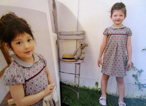 女の子のお出かけ服 キャミパンツから お嬢様ワンピまで 荒木由紀 著 古本 中古本 古書籍の通販は 日本の古本屋 日本の古本屋 女の子のお出かけ服 キャミパンツから お嬢様ワンピまで 荒木由紀 著 古本 中古本 古書籍の通販は 日本の古本屋 日本の古本屋