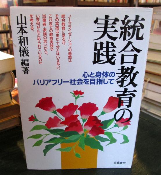 B55-192 たのしいクッキング やさしいお菓子・パンづくり - お