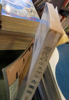 現代のエスプリ　創刊号　古美術　解釈と鑑賞　別冊