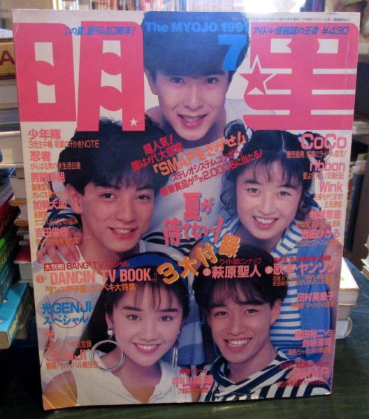 山本淳一　赤坂晃　出演　DVD KENJI 2017 山本淳一 赤坂晃 出演 DVD KENJI 2017 - メルカリ