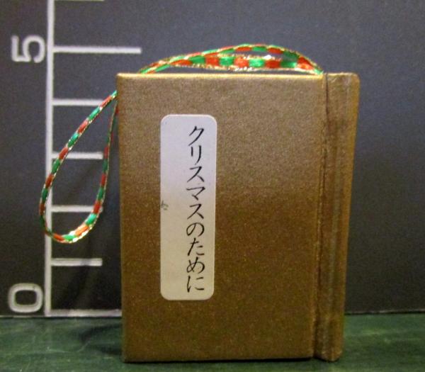 豆本工匠(東京・立川)製作豆本 4冊セット「般若心経」「小倉 豆本工匠(東京・立川)製作豆本 4冊セット「般若心経」「小倉