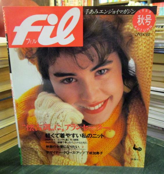 電脳世界 最悪のシナリオへの対応 ポール ヴィリリオ 著 本間邦雄 訳 古本はてなクラブ 古本 中古本 古書籍の通販は 日本の古本屋 日本の古本屋