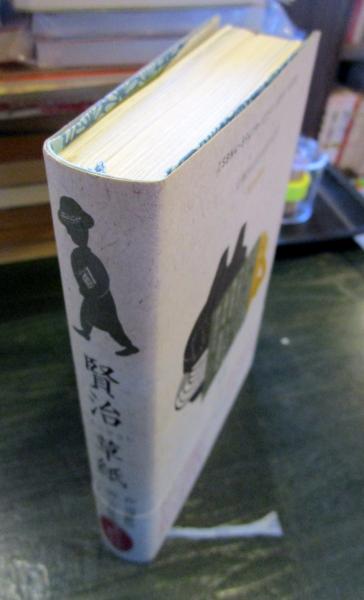 賢治草紙 | 宮沢賢治 作 ; 小林敏也 画 | パロル舎 | ¥850 - 日本の