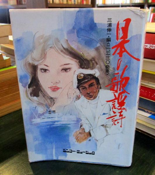 青い鳥みつけた 4冊完結 (マーガレットコミックス)(高梨純恵