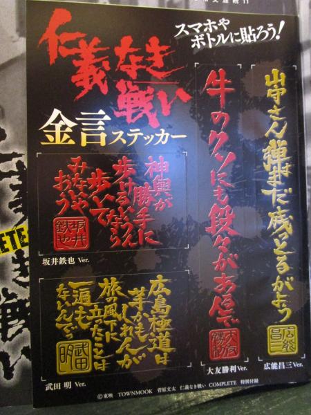 帯付き 高倉健 菅原文太 LP 健男文太 + 高倉健 デラックス LP fit=scale-down,w=1200
