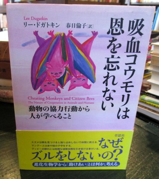 へえーすごいんだね おにのこあかたろうのほん 2 北山葉子 作 絵 古本はてなクラブ 古本 中古本 古書籍の通販は 日本の古本屋 日本の古本屋 へえーすごいんだね おにのこあかたろうのほん 2 北山葉子 作 絵 古本はてなクラブ 古本 中古本 古書籍の通販は 日本の古本屋 日本の古本屋