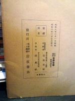 科學文學
