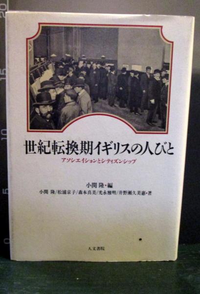 これを食べれば医者はいらない 日本人のための食養生活 若杉友子 著 古本はてなクラブ 古本 中古本 古書籍の通販は 日本の古本屋 日本の古本屋 これを食べれば医者はいらない 日本人のための食養生活 若杉友子 著 古本はてなクラブ 古本 中古本 古書籍の通販は 日本の古本屋 日本の古本屋