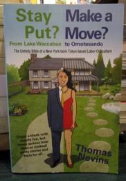 Stay Put? Make a Move?: From Lake Waccabuc to Omotesando by Thomas Nevins(2016-06-14)