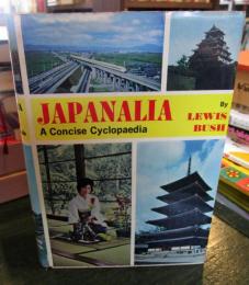 JAPANALIA　A CONCISE CYCLOPAEDIA