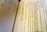 文学の授業　小学校四年