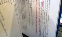 学級経営案の立て方生かし方　小学校編