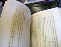 新・日本語講座6　国語教育の過去現在そして未来像