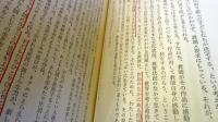 文学の教材研究と授業案