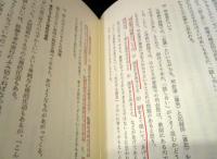 小学校国語科の授業計画　5年
