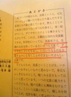 ふしぎな炭素　　日本標準の理科文庫　4年