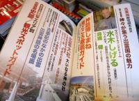 出雲国歴史読本 : 読む・見る・歩くおとなのための街歩きガイドブック