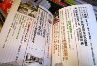 出雲国歴史読本 : 読む・見る・歩くおとなのための街歩きガイドブック