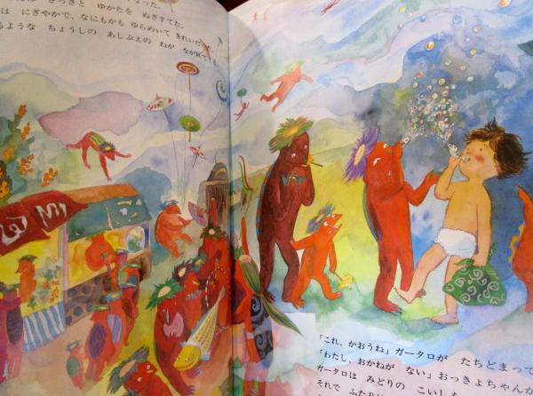 おっきょちゃんとかっぱ｜福音館書店