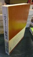 ふるさと上総物語