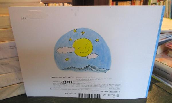 かあちゃんページ 51iNLGDb-QL._AC_SY200_QL15_.jpg