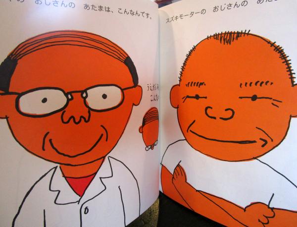 けけけのけ かがくのとも 通巻479号 09年2月 月刊予約 科学絵本 やぎゅう げんいちろう さく 古本 中古本 古書籍の通販は 日本の古本屋 日本の古本屋