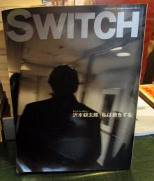 SWITCH  　1998年1月号　vol.16 No.1　特集:沢木耕太郎「私は旅をする」　　　　　　　　　　　　　　