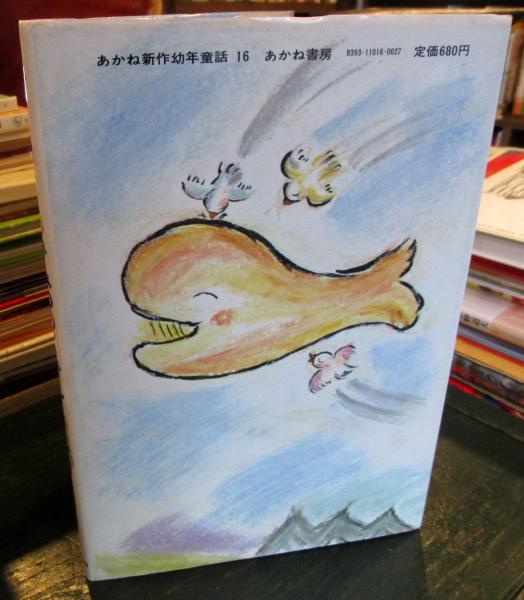 感じて見よう！はじめてであう日本美術（全３巻セット）/教育画劇/佐野みどり（単行本） 感じて見よう! はじめてであう日本美術 1かっこいい、いさましい