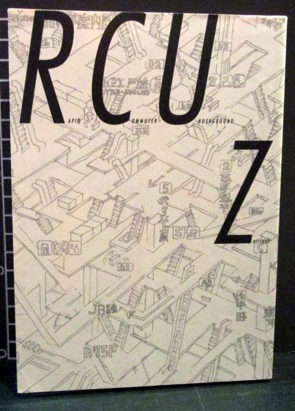 Rapid Commuter Underground 座二郎 著 古本 中古本 古書籍の通販は 日本の古本屋 日本の古本屋 Rapid Commuter Underground 座二郎 著 古本 中古本 古書籍の通販は 日本の古本屋 日本の古本屋