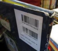 はじめてのたまご売り