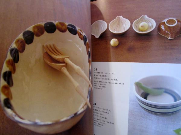 うつわ作り : 趣味の陶芸(新堀恵理, 村石奈津代 著) / 古本、中古本