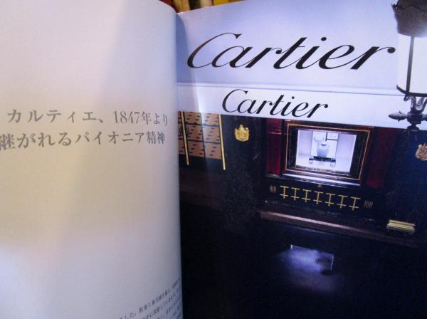 カルティエ ジュエリーコレクション2018 CARTIER PARIS LONDRES NEW
