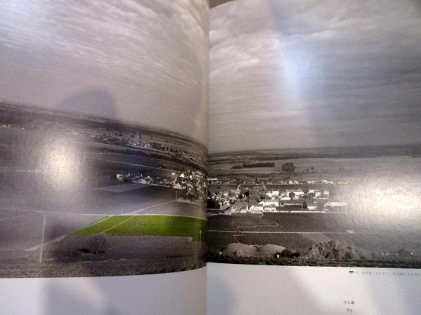 ル・ドメーヌ・ド・ラ・ロマネ・コンティ　監訳　山本博 ル・ドメーヌ・ド・ラ・ロマネ・コンティ 監訳 山本博