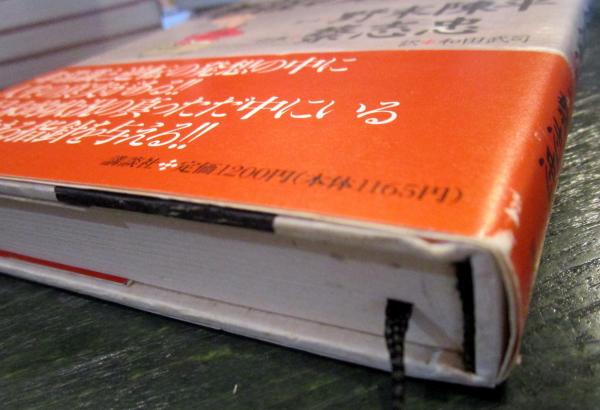 マンガ老荘の思想 蔡志忠 作画 和田武司 訳 古本 中古本 古書籍の通販は 日本の古本屋 日本の古本屋