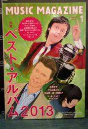 ミュージック・マガジン　2014年1月号　　特集ベスト・アルバム2013