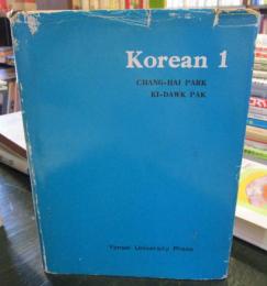 Korean1 　　An Intensive Course