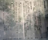 暮しと流行　創刊号 昭和40年1月　特集・女性のためのオーナードライバー完全入門/頭の良い子を育てるママさん教室ほか