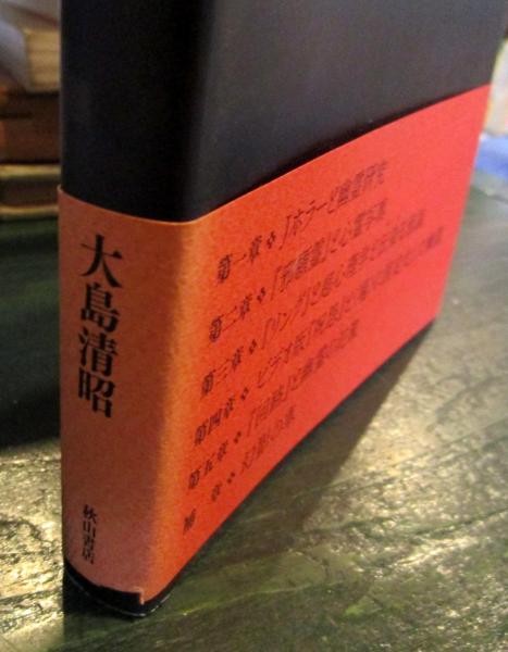 最恐の幽霊屋敷」大島清昭 [角川ホラー文庫] - KADOKAWA