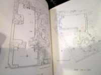 飯田十基庭園作品集(日本庭園協会編) / 古本、中古本、古書籍の通販は