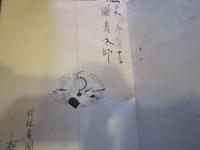 北亜米利加周遊記 : 102階