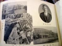 東京市立泰明尋常小学校　卒業記念写真　昭和12年3月　
（現在）中央区立泰明小学校　（過去）東京府東京市泰明尋常小学校