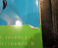 ダーナ(たむらしげる 作) / 古本、中古本、古書籍の通販は「日本の