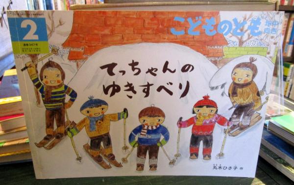 ロマ書講義(川島重成 著) / 古本はてなクラブ / 古本、中古本