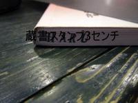 住み続けられるまちの再生