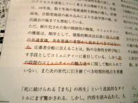 住み続けられるまちの再生