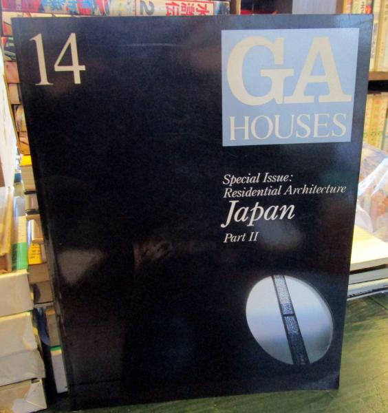 南洋堂書店ウェブショップ