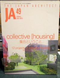 JA　The　Japan　Architect　Vol.49　集合ということ collective [housing]　2003年春