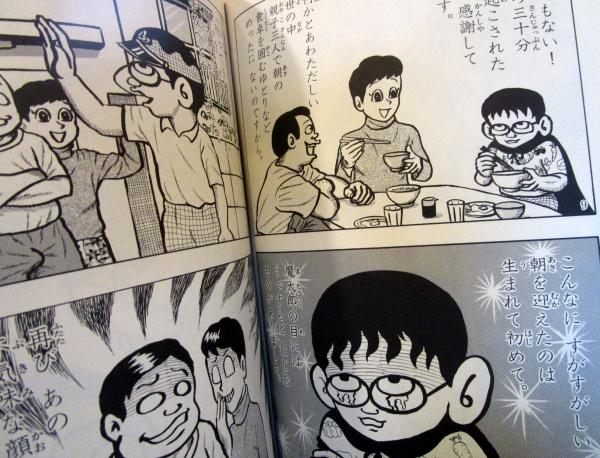 COMIC CUE vol.2 1996 | 江口寿史 | イースト・プレス | ¥790 - 日本の