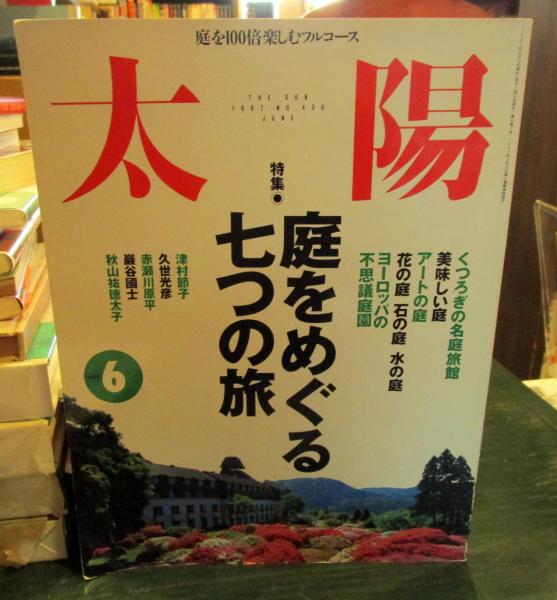 内部告発 : 元チェルノブイリ原発技師は語る(グレゴリー