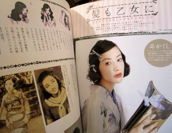 Kimono姫 : アンティーク&チープに / 古本、中古本、古書籍の